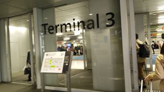 シンプルなターミナルです