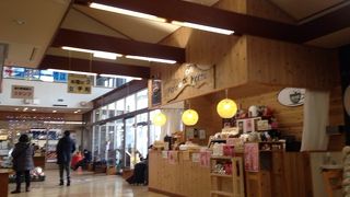 足湯があります