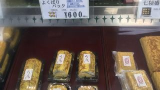 生卵プレゼントがあるかも