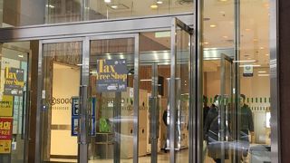 そごう (神戸店) 