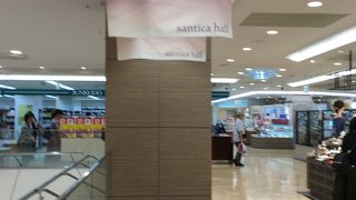 さんちかホール