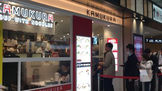 エキマルシェ 新大阪