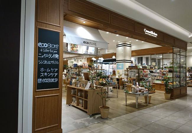 ジュースよりもスキンケア用品