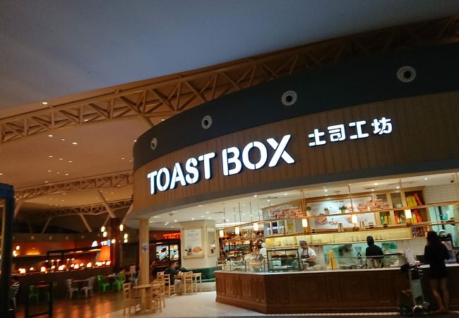 トースト ボックス (VivoCity L3店)