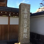 建物や庭草はく手入れされている