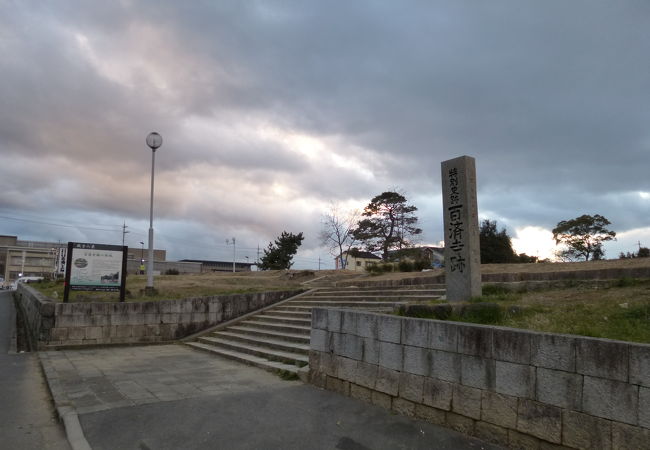 特別史跡です