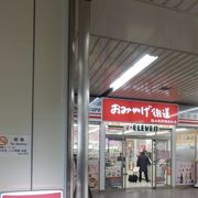 JR徳山駅新幹線改札内にあるお土産店