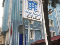 Blue House Hotel 写真