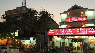 チャイナストリート