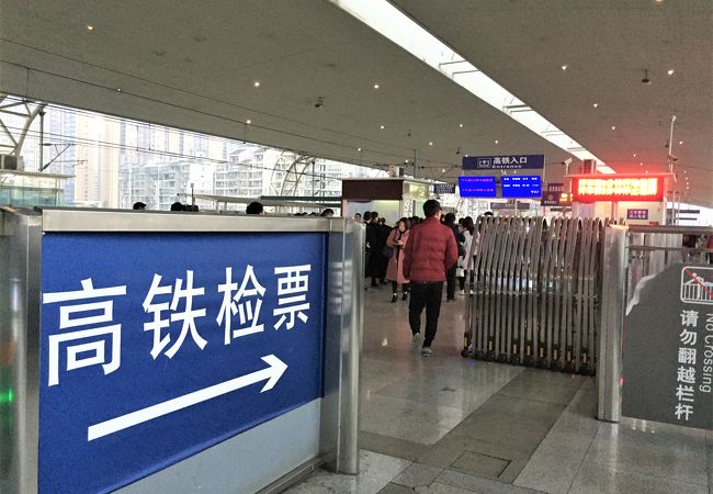 犀浦駅