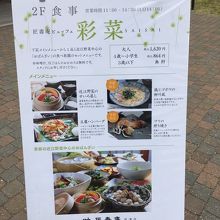 ビュッフェメニュー