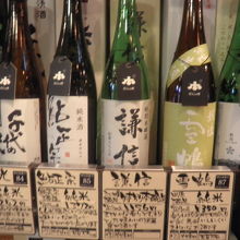 当然、日本酒は豊富