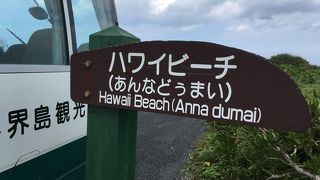 喜界島北端のビーチ