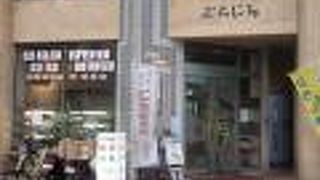 モーニングサービス発祥の店