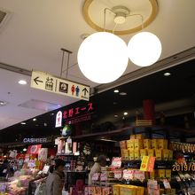 地下1階にある北のエース