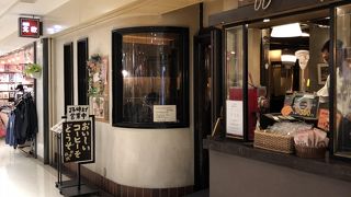 落ち着いた雰囲気の喫茶店