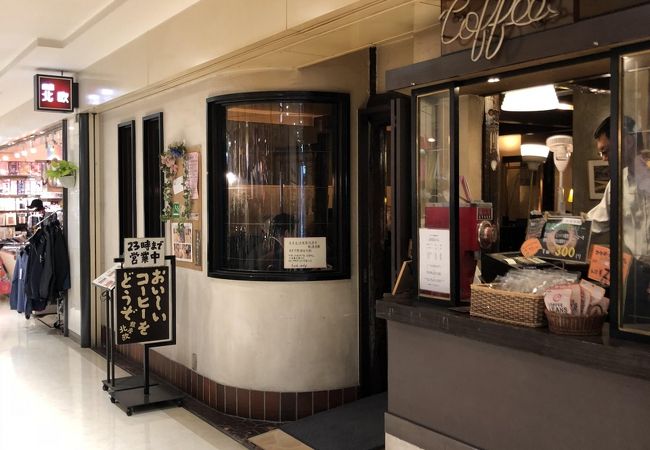 銀座北欧 新橋店 クチコミ アクセス 営業時間 銀座 有楽町 日比谷 フォートラベル