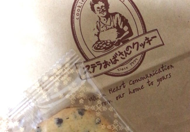 ステラおばさんのクッキー ペリエ稲毛店 クチコミ アクセス 営業時間 千葉市 フォートラベル