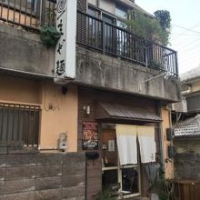 １階にあります。