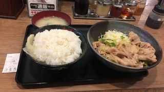 生姜ライス肉増し！