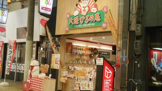 姫路の洋菓子店です