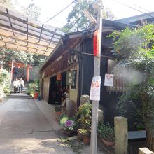 途中の茶店・・お土産も並んでいます