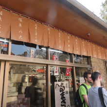 途中の茶店。ここが山頂の茶店だったかも。