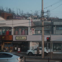 韓国に縁のない人も、ちょっと街並みを眺めることができます。