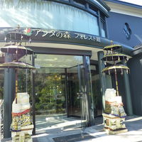 フォレスト館エントランス