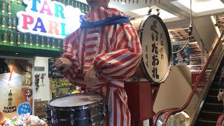 会えてよかった