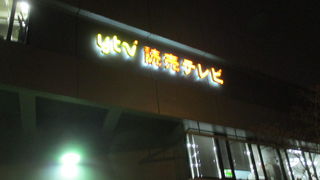 ロゴの変更がわかりました