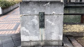 印象に残る名前