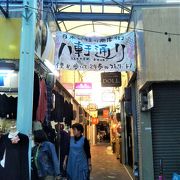 「日本一短い商店街」。