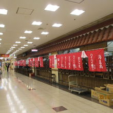 ハイハイタウン地下