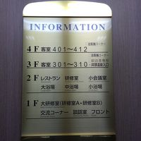 4階まであります