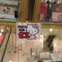 いろいろあるよ