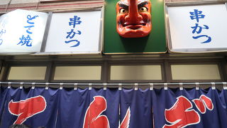 接客が丁寧でした。