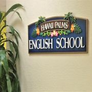 ワイキキで英語学校に通うならオススメのハワイパームスイングリッシュスクール！