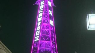 昭和感あふれるライトアップ