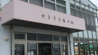 加計呂麻島へ行く時に寄りました