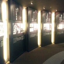 新千歳空港エアポートヒストリーミュージアムの歴史