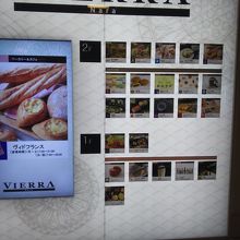 適度なフロアの広さが旅人にはちょうどいい