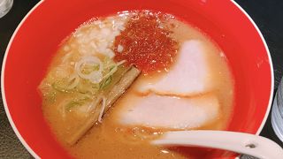 「MEN　EIJI]めんえいじ、平岸BASE