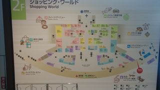 北海道de充実の新千歳空港