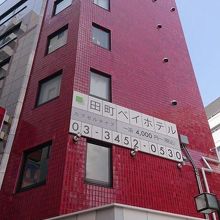 すぐ分かる建物です。