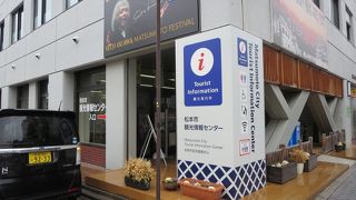 松本城の近くです