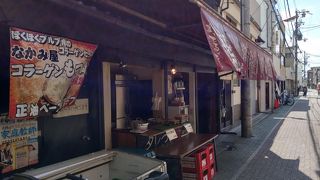 定食なくなってました