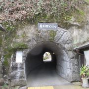 人が通るたびにオルゴールの音色で瀧廉太郎作曲の荒城の月やハトポッポッなどを聴くことできるユニークなトンネルです。