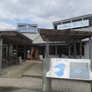 道の駅竹田のイチオシは、大分県の一村一品としても知られる『サフラン』です。