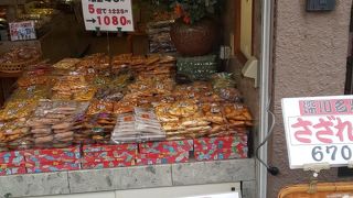 お得な割れせん